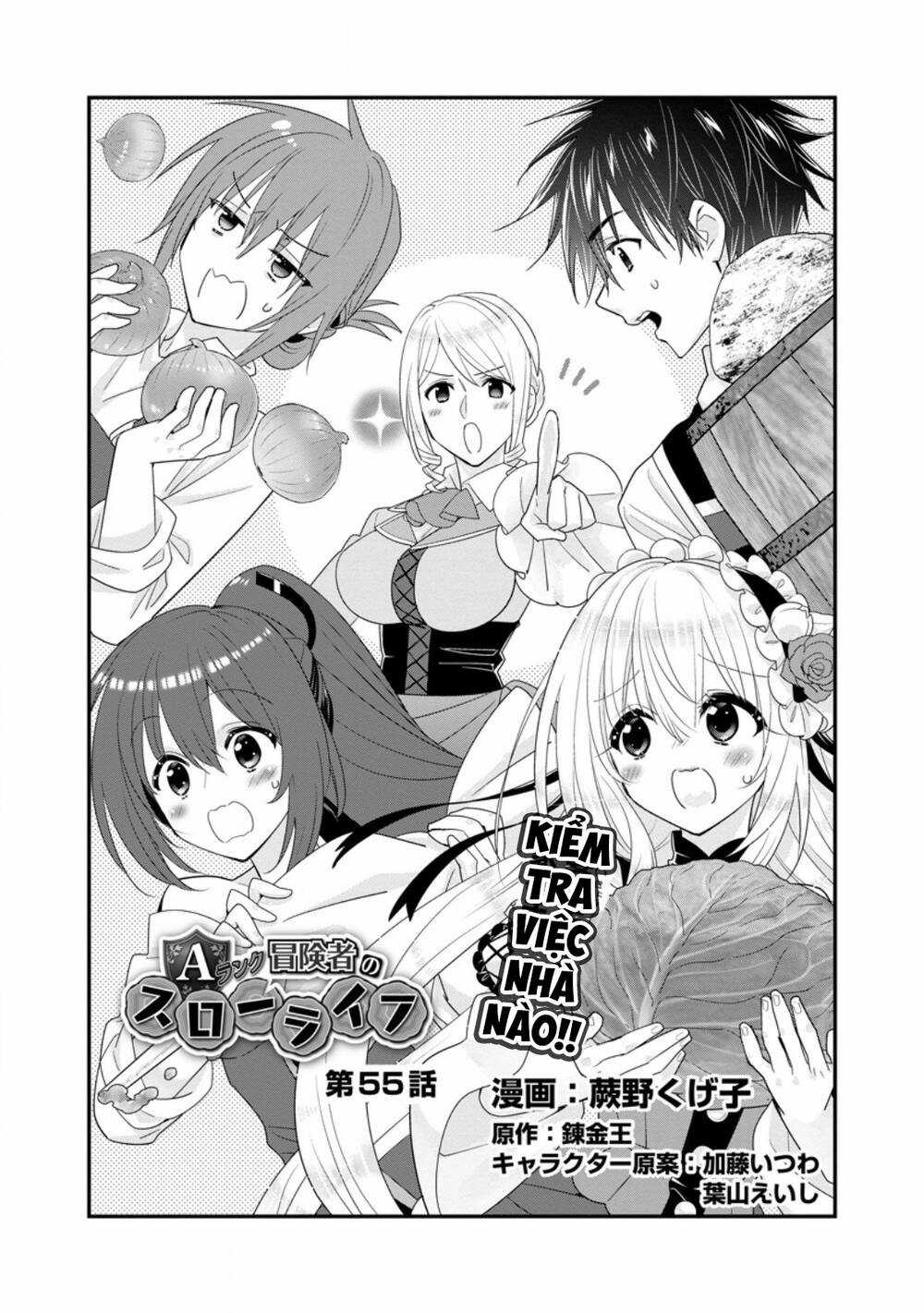 A-Rank Boukensha No Slow Life Chương 55.1 trang 3