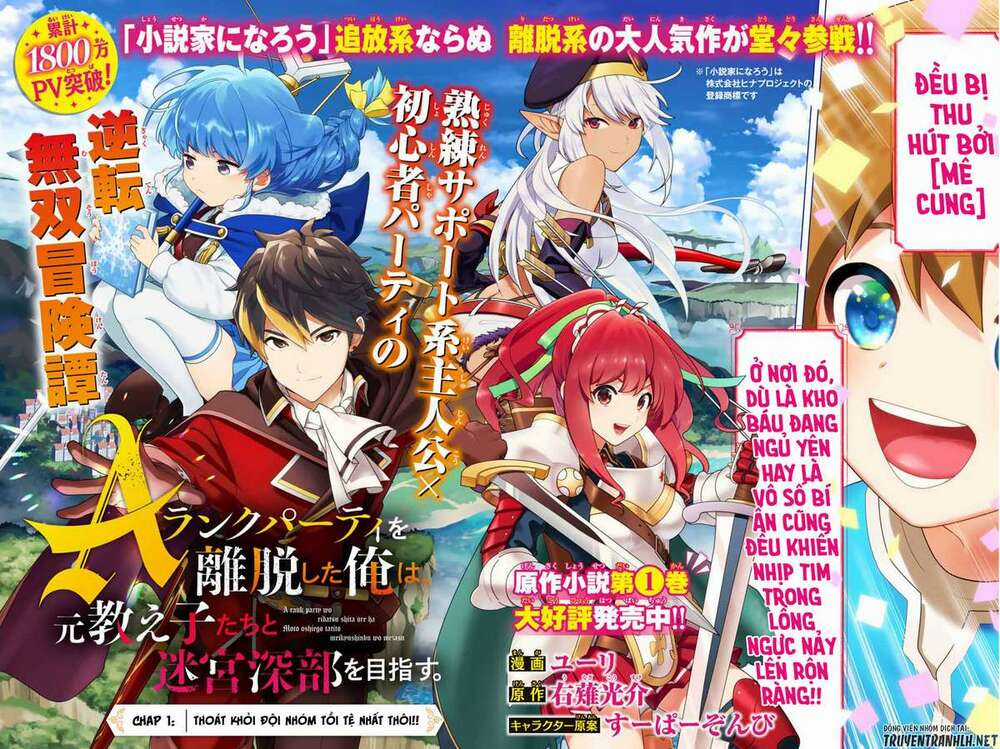 A Rank Party Wo Ridatsu Shita Ore Wa, Moto Oshiego Tachi To Meikyuu Shinbu Wo Mezasu Chapter 1 trang 3