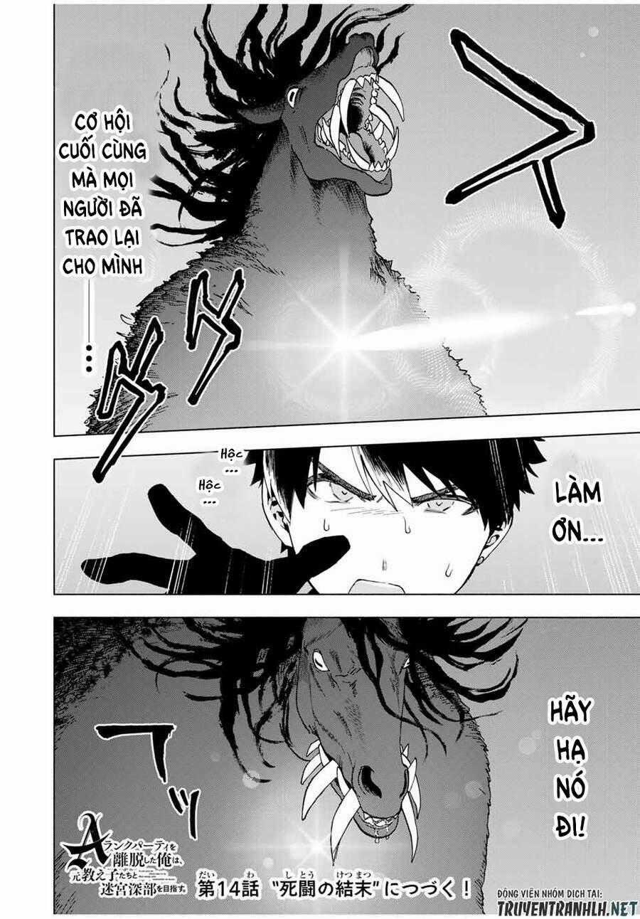 A Rank Party Wo Ridatsu Shita Ore Wa, Moto Oshiego Tachi To Meikyuu Shinbu Wo Mezasu Chapter 13 trang 13
