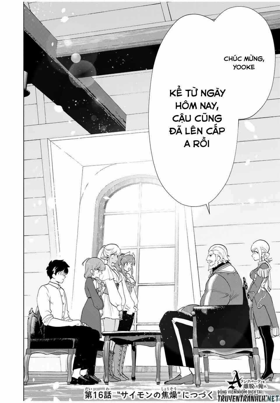 A Rank Party Wo Ridatsu Shita Ore Wa, Moto Oshiego Tachi To Meikyuu Shinbu Wo Mezasu Chapter 15 trang 13