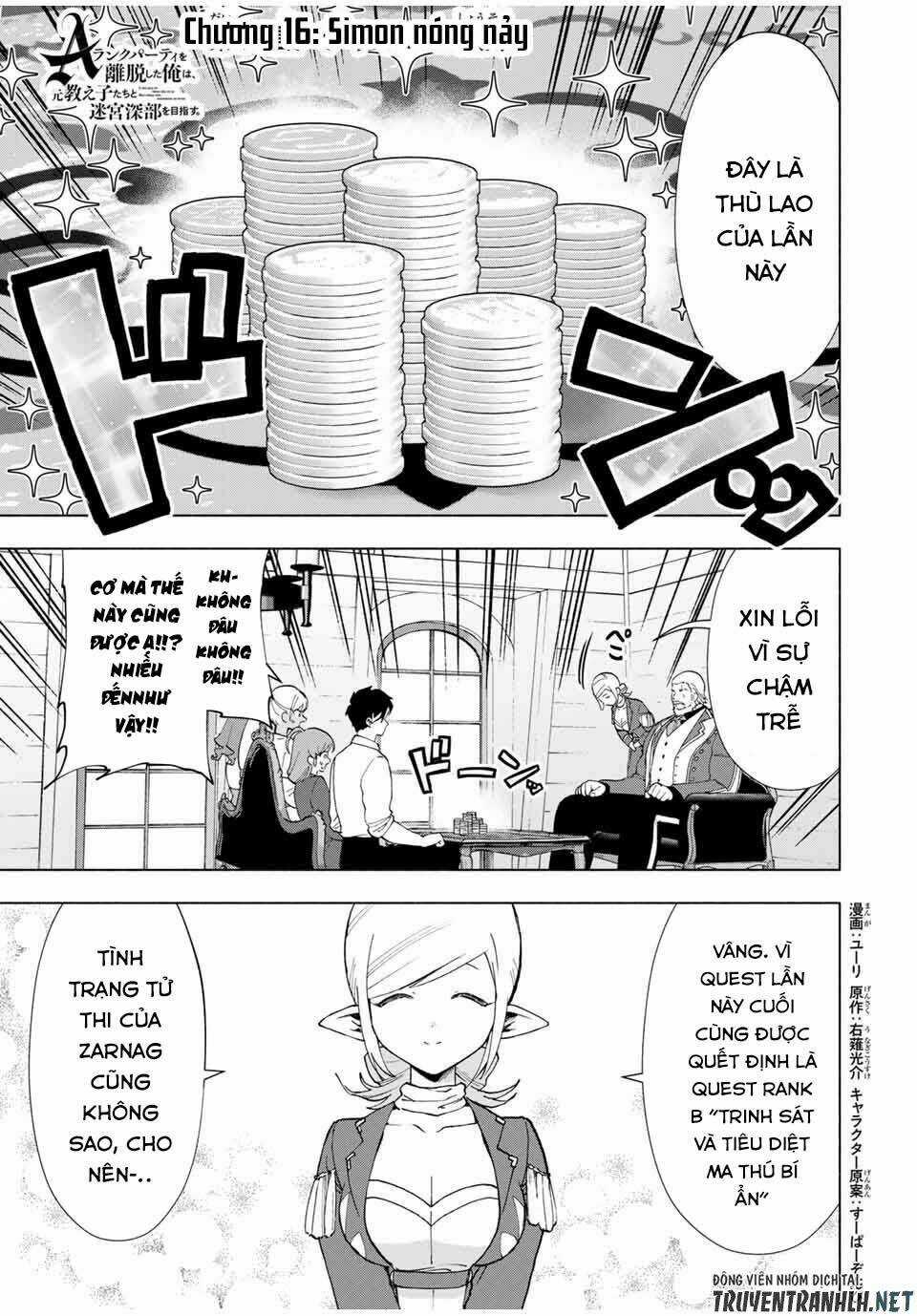 A Rank Party Wo Ridatsu Shita Ore Wa, Moto Oshiego Tachi To Meikyuu Shinbu Wo Mezasu Chapter 16 trang 2