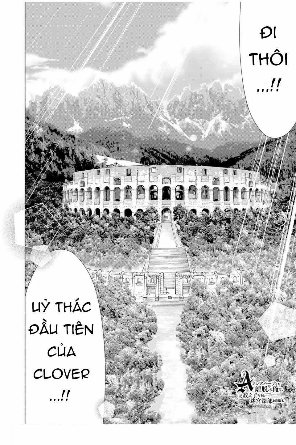 A Rank Party Wo Ridatsu Shita Ore Wa, Moto Oshiego Tachi To Meikyuu Shinbu Wo Mezasu Chapter 22 trang 11