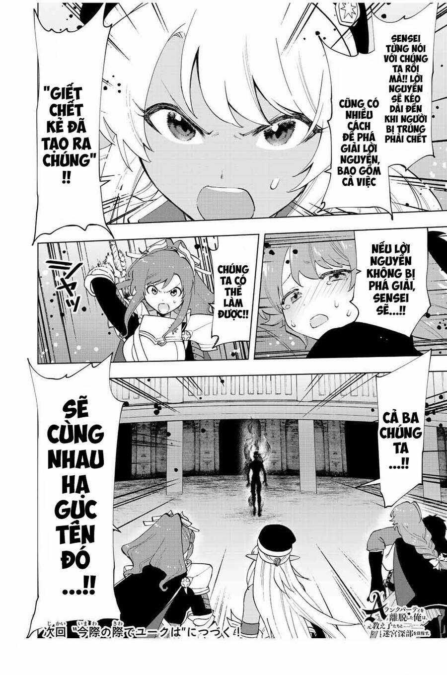 A Rank Party Wo Ridatsu Shita Ore Wa, Moto Oshiego Tachi To Meikyuu Shinbu Wo Mezasu Chapter 25 trang 11