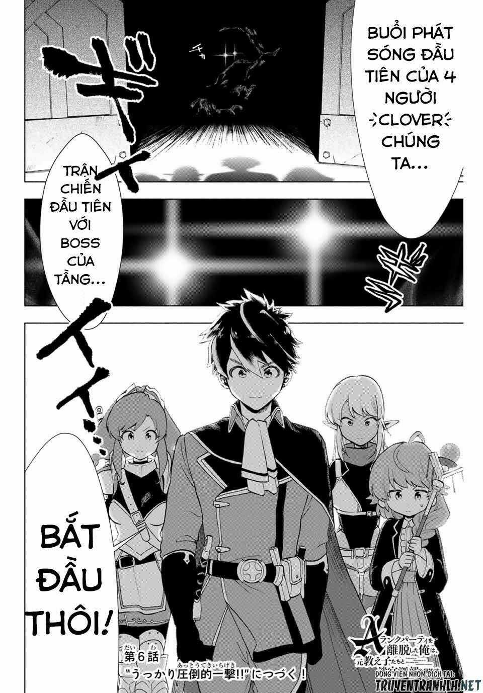 A Rank Party Wo Ridatsu Shita Ore Wa, Moto Oshiego Tachi To Meikyuu Shinbu Wo Mezasu Chapter 5 trang 13