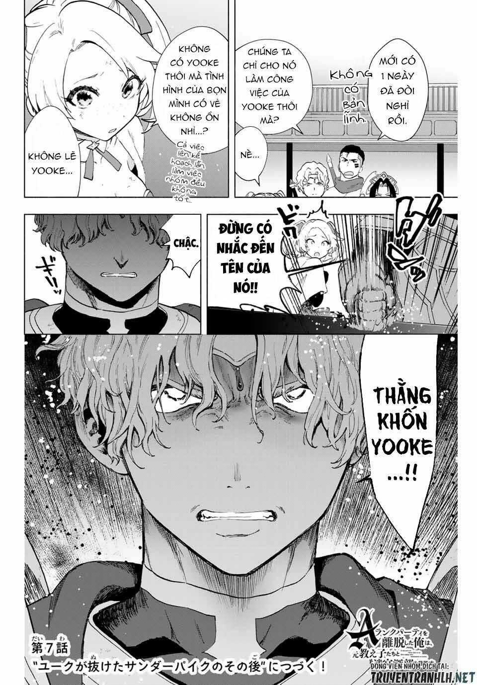 A Rank Party Wo Ridatsu Shita Ore Wa, Moto Oshiego Tachi To Meikyuu Shinbu Wo Mezasu Chapter 6 trang 14