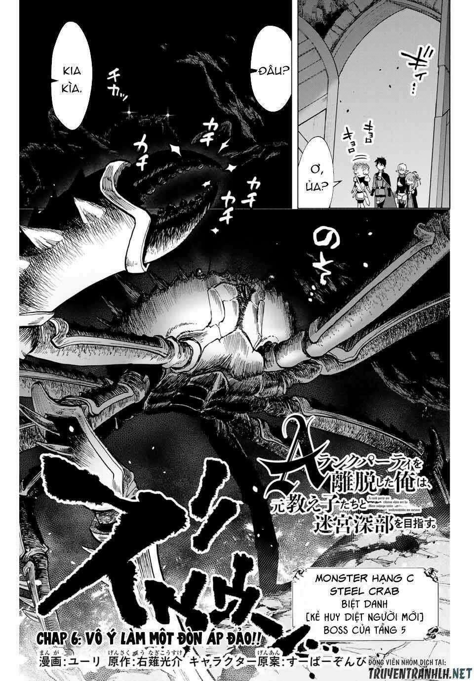 A Rank Party Wo Ridatsu Shita Ore Wa, Moto Oshiego Tachi To Meikyuu Shinbu Wo Mezasu Chapter 6 trang 2