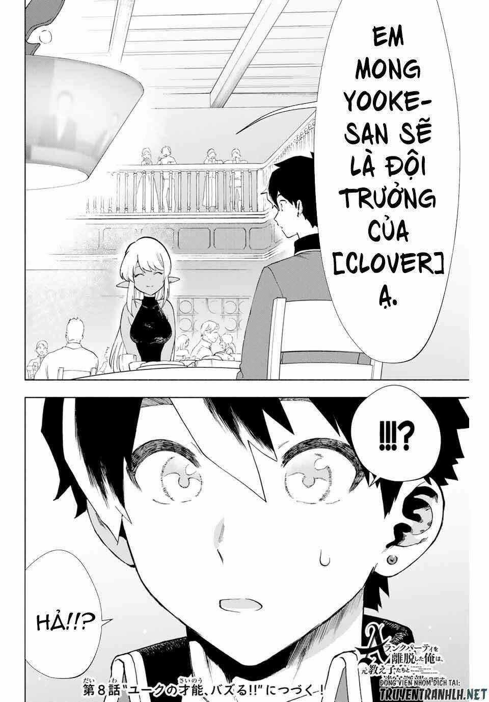 A Rank Party Wo Ridatsu Shita Ore Wa, Moto Oshiego Tachi To Meikyuu Shinbu Wo Mezasu Chapter 7 trang 15