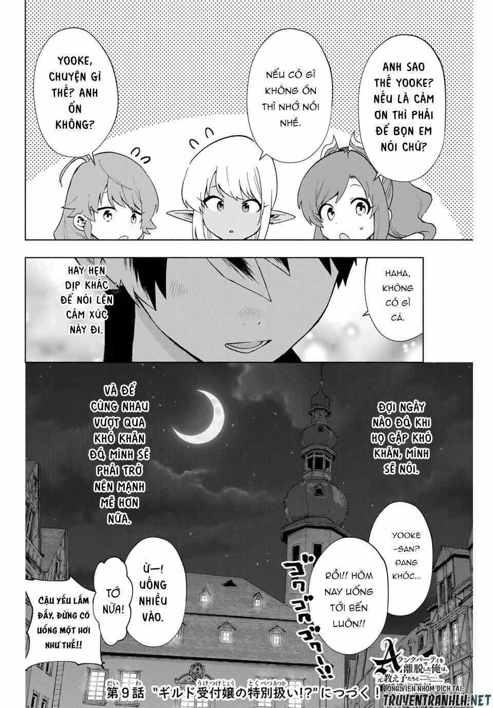 A Rank Party Wo Ridatsu Shita Ore Wa, Moto Oshiego Tachi To Meikyuu Shinbu Wo Mezasu Chapter 8 trang 13