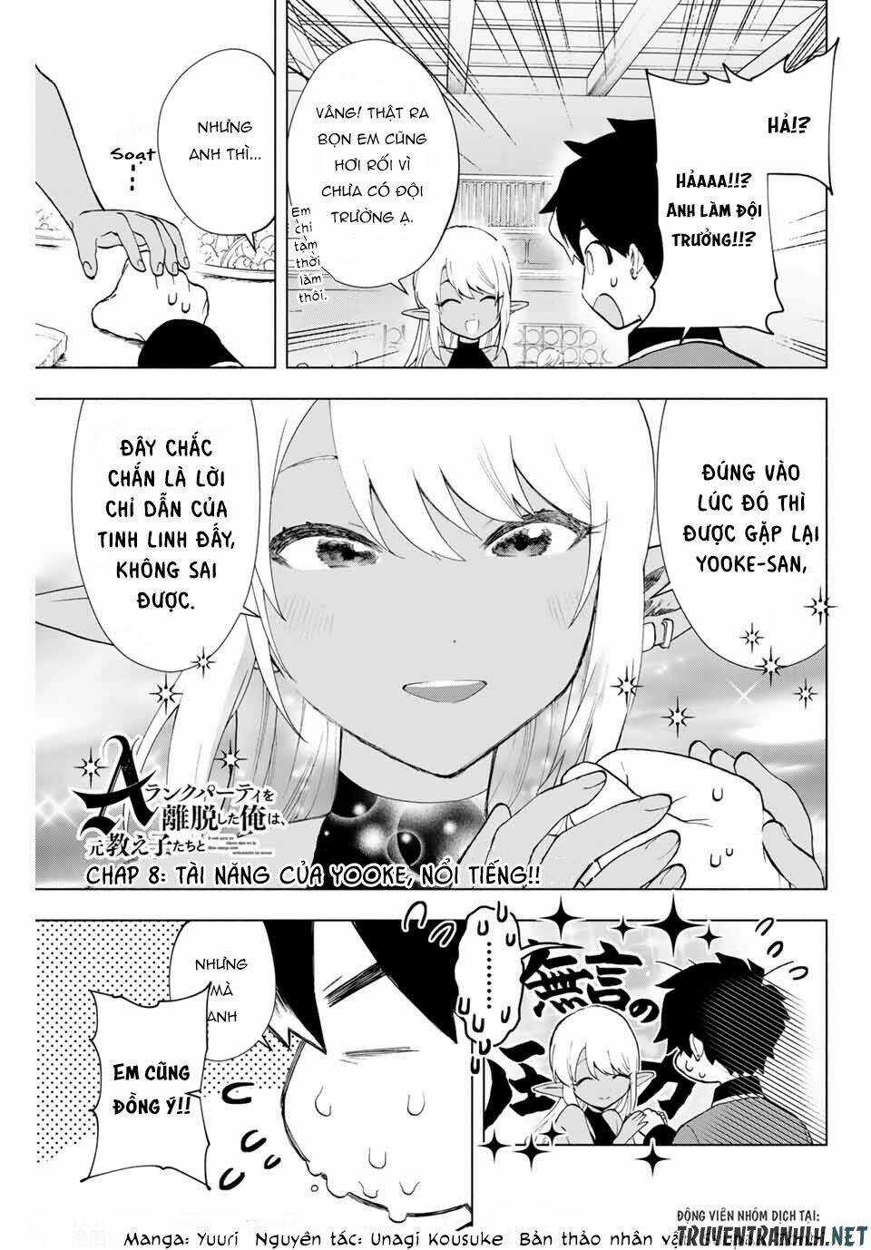 A Rank Party Wo Ridatsu Shita Ore Wa, Moto Oshiego Tachi To Meikyuu Shinbu Wo Mezasu Chapter 8 trang 2