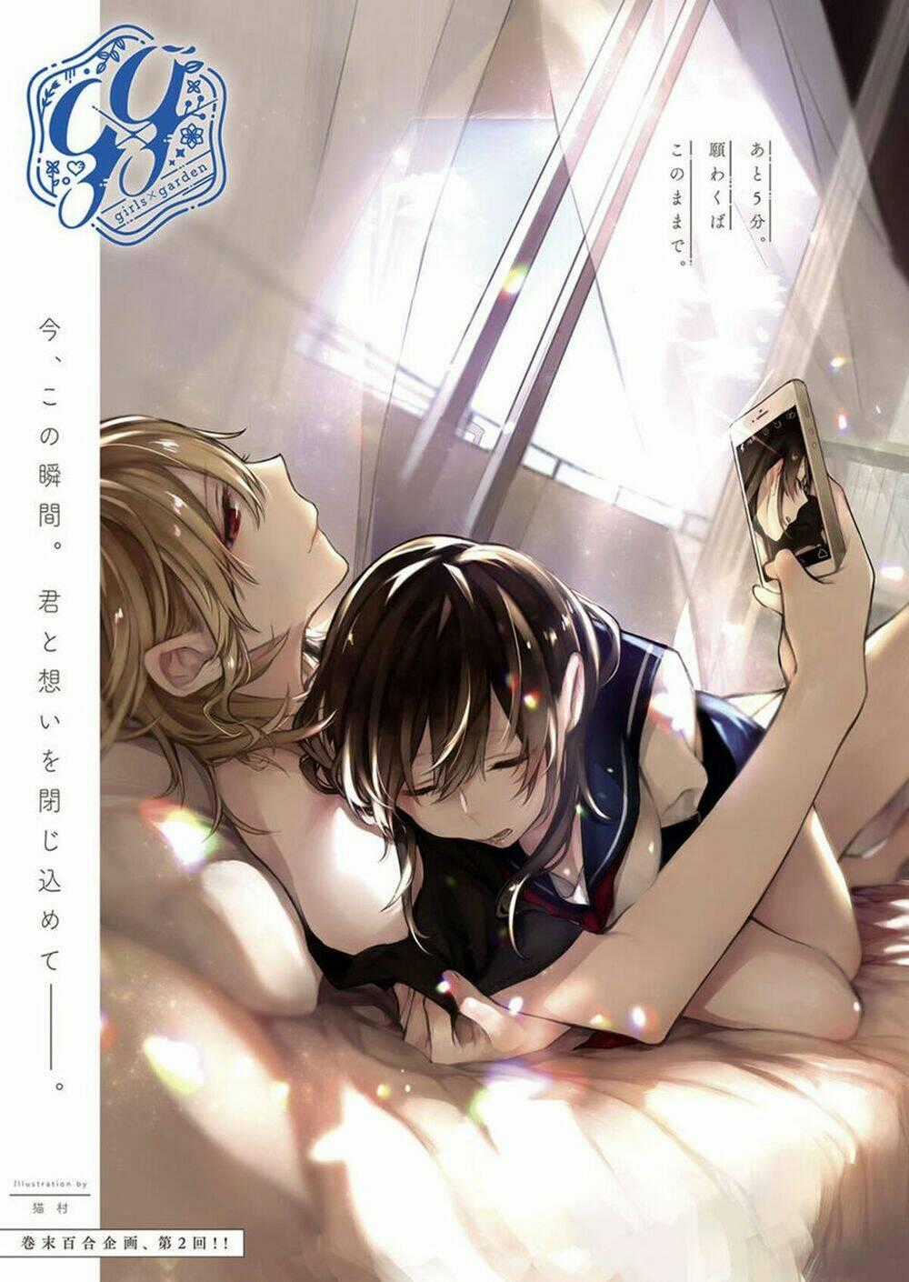 A Secret Just Between You And Me Chapter 2 trang 0