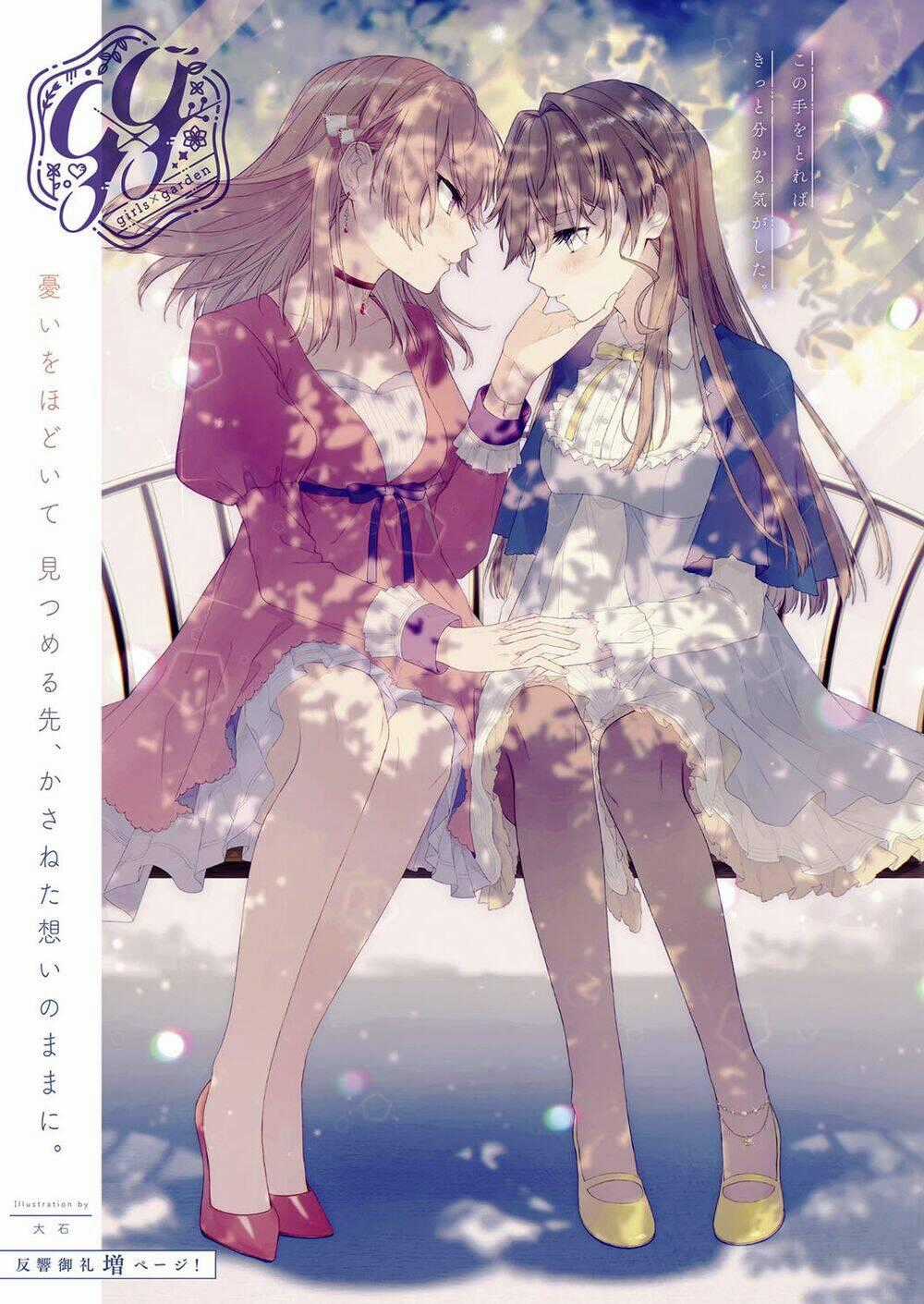 A Secret Just Between You And Me Chapter 3 trang 1