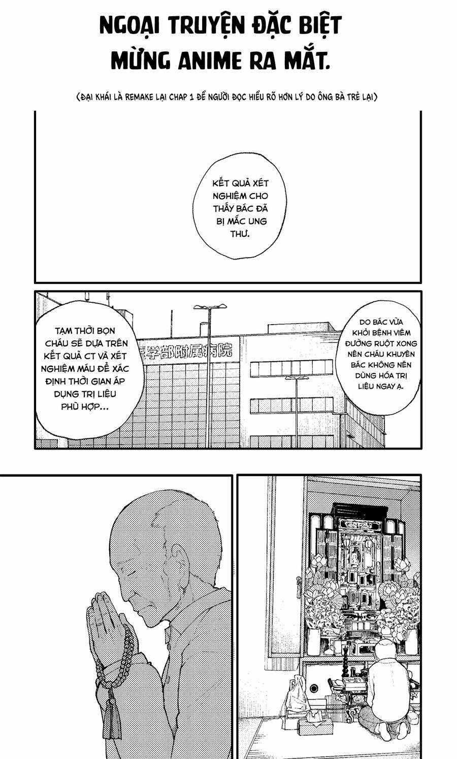 A Story About A Granpa And Granma Returned Back To Their Youth Chapter 194.5 trang 2