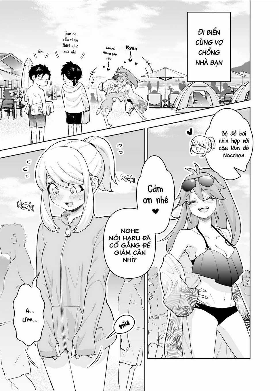 A Story About A Very Ordinary Couple Chapter 26 trang 0