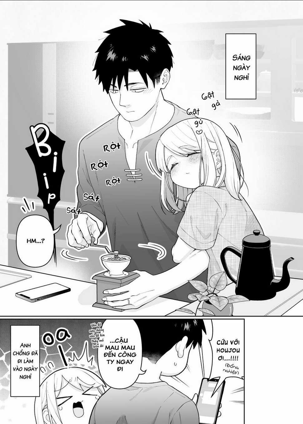 A Story About A Very Ordinary Couple Chapter 27 trang 0