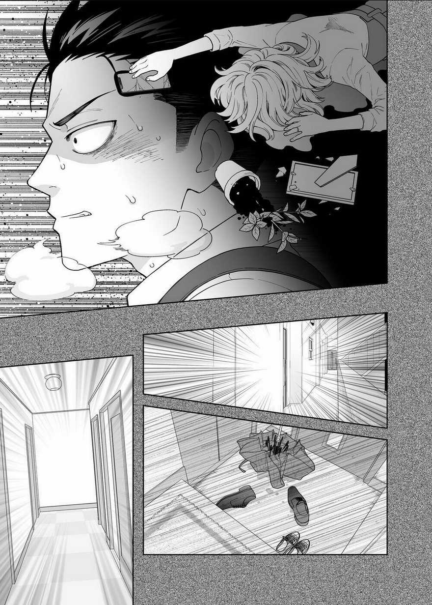 A Story About A Very Ordinary Couple Chapter 9 trang 3