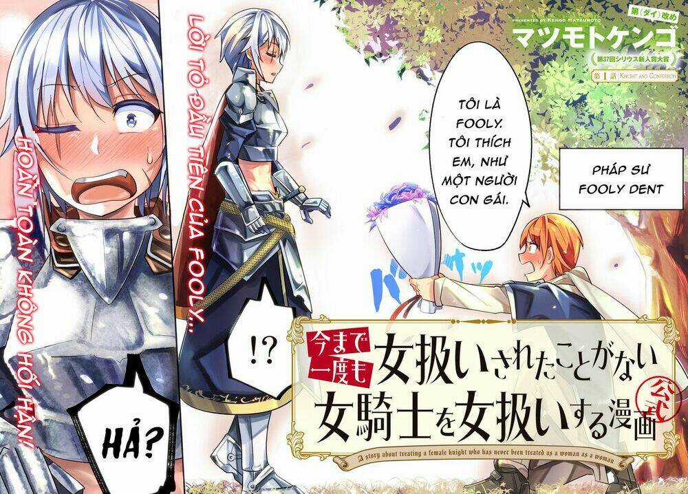 A Story About Treating A Female Knight Who Has Never Been Treated As A Woman Chapter 1 trang 2