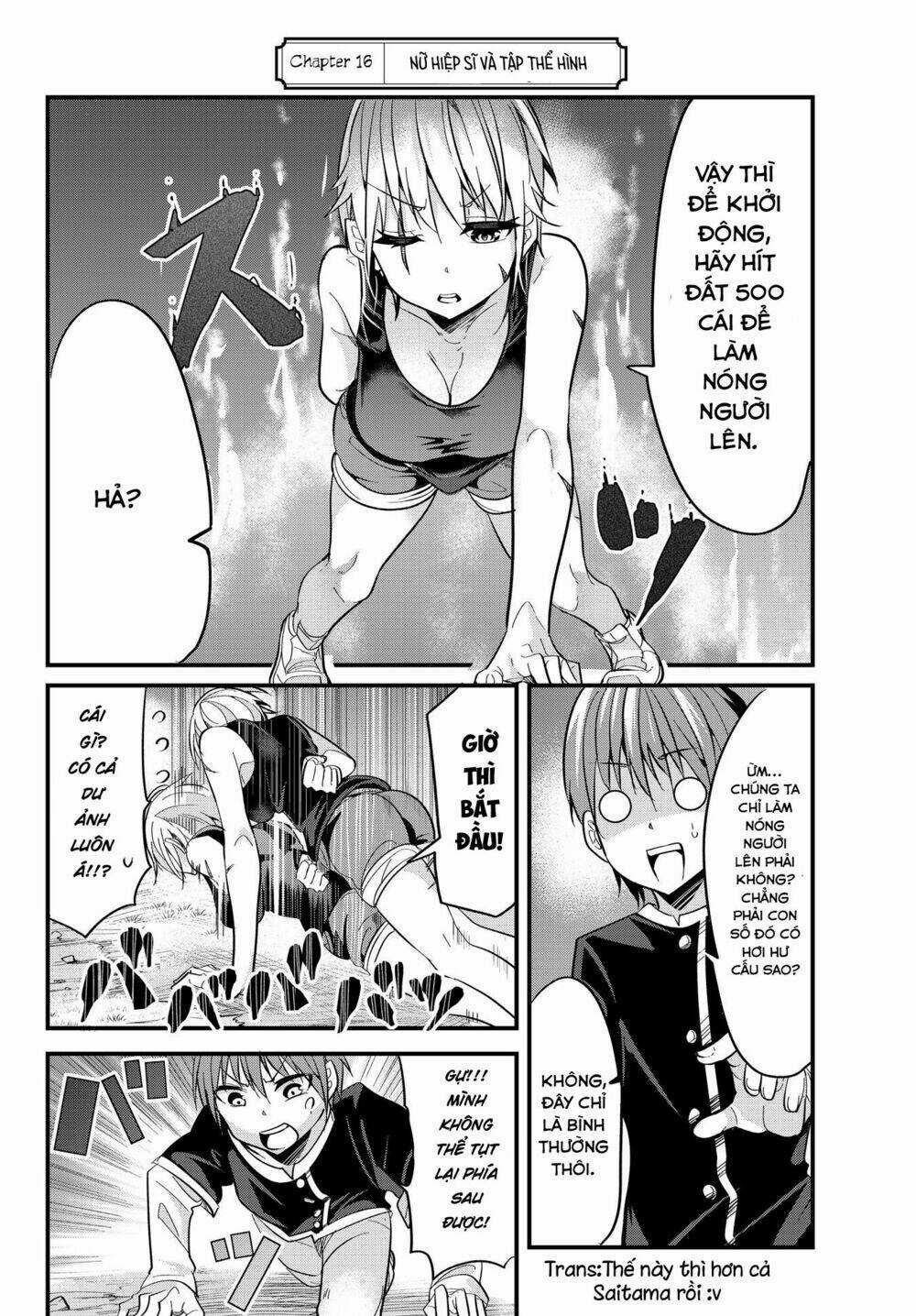 A Story About Treating A Female Knight Who Has Never Been Treated As A Woman Chapter 16 trang 2