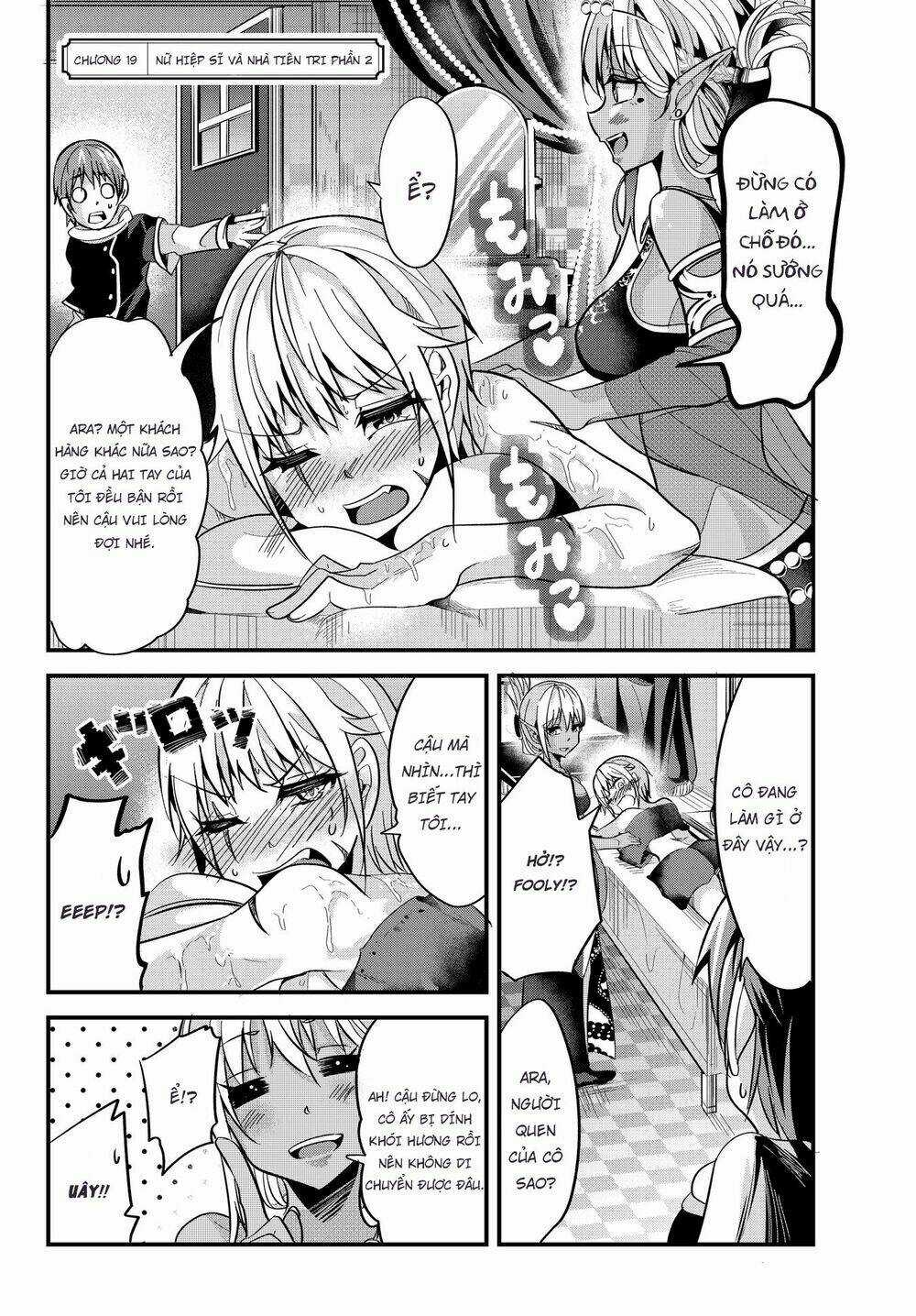 A Story About Treating A Female Knight Who Has Never Been Treated As A Woman Chapter 19 trang 2