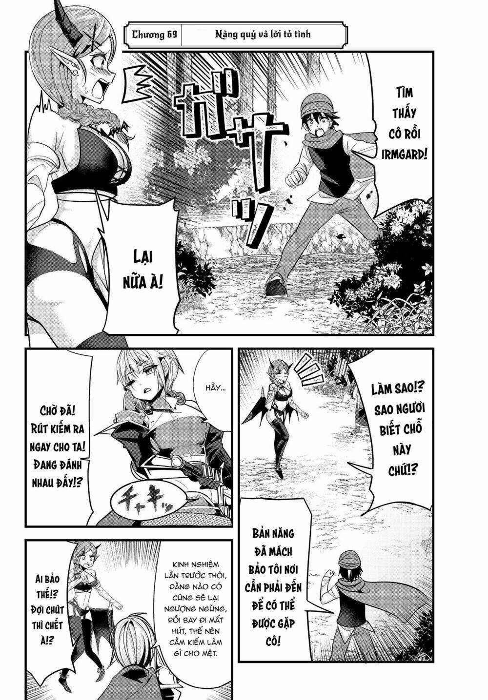 A Story About Treating A Female Knight Who Has Never Been Treated As A Woman Chapter 69 trang 2