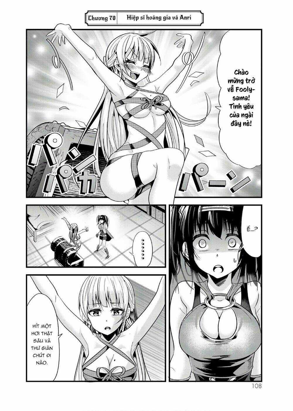 A Story About Treating A Female Knight Who Has Never Been Treated As A Woman Chapter 70 trang 2