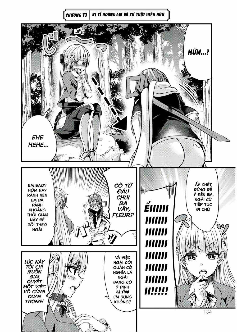 A Story About Treating A Female Knight Who Has Never Been Treated As A Woman Chapter 73 trang 2