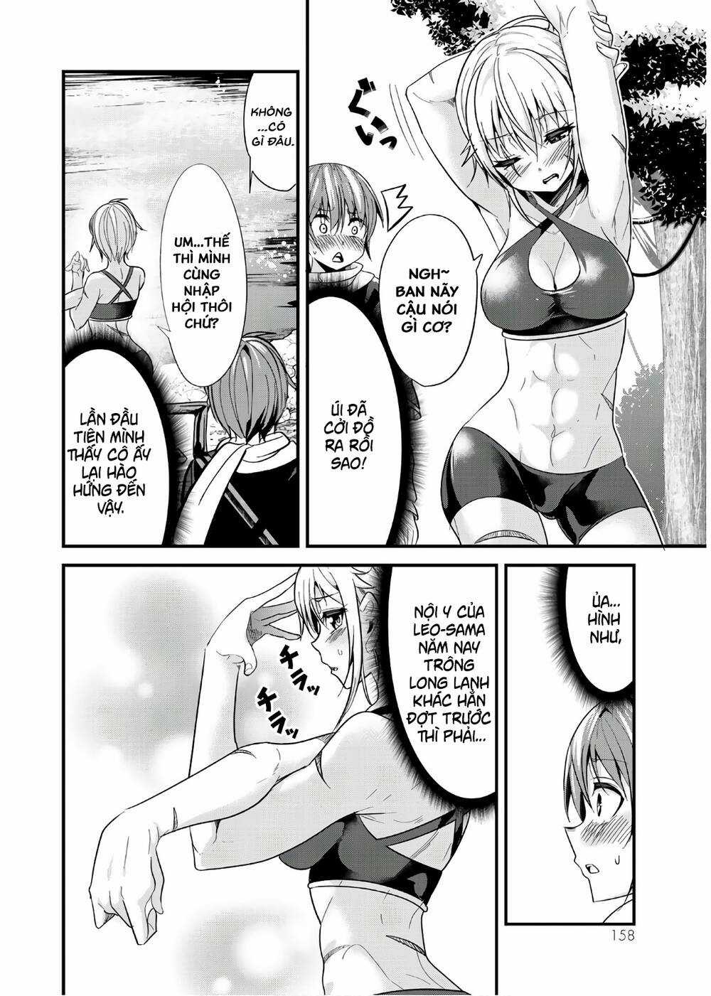 A Story About Treating A Female Knight Who Has Never Been Treated As A Woman Chapter 75.5 trang 3