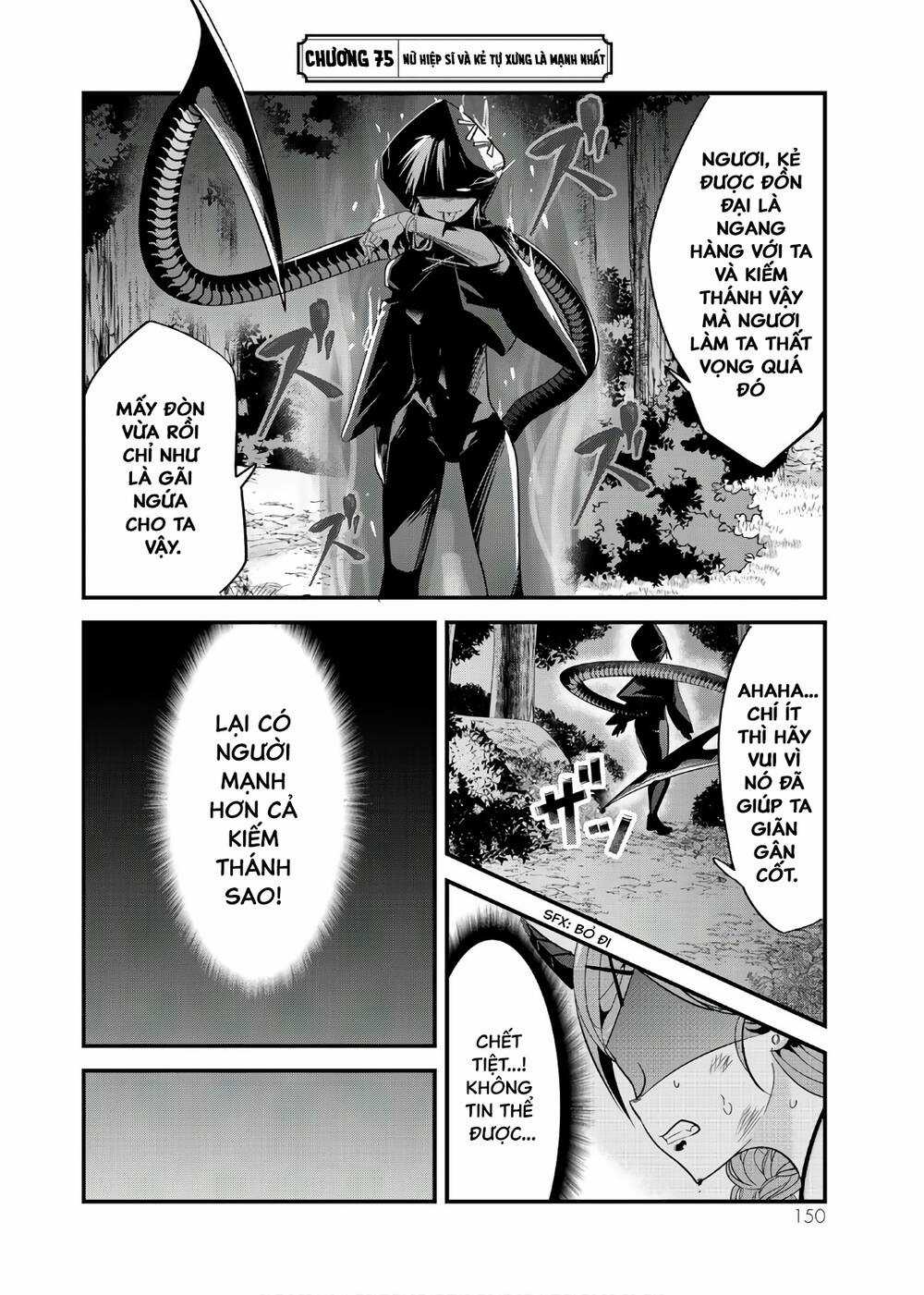 A Story About Treating A Female Knight Who Has Never Been Treated As A Woman Chapter 75 trang 2