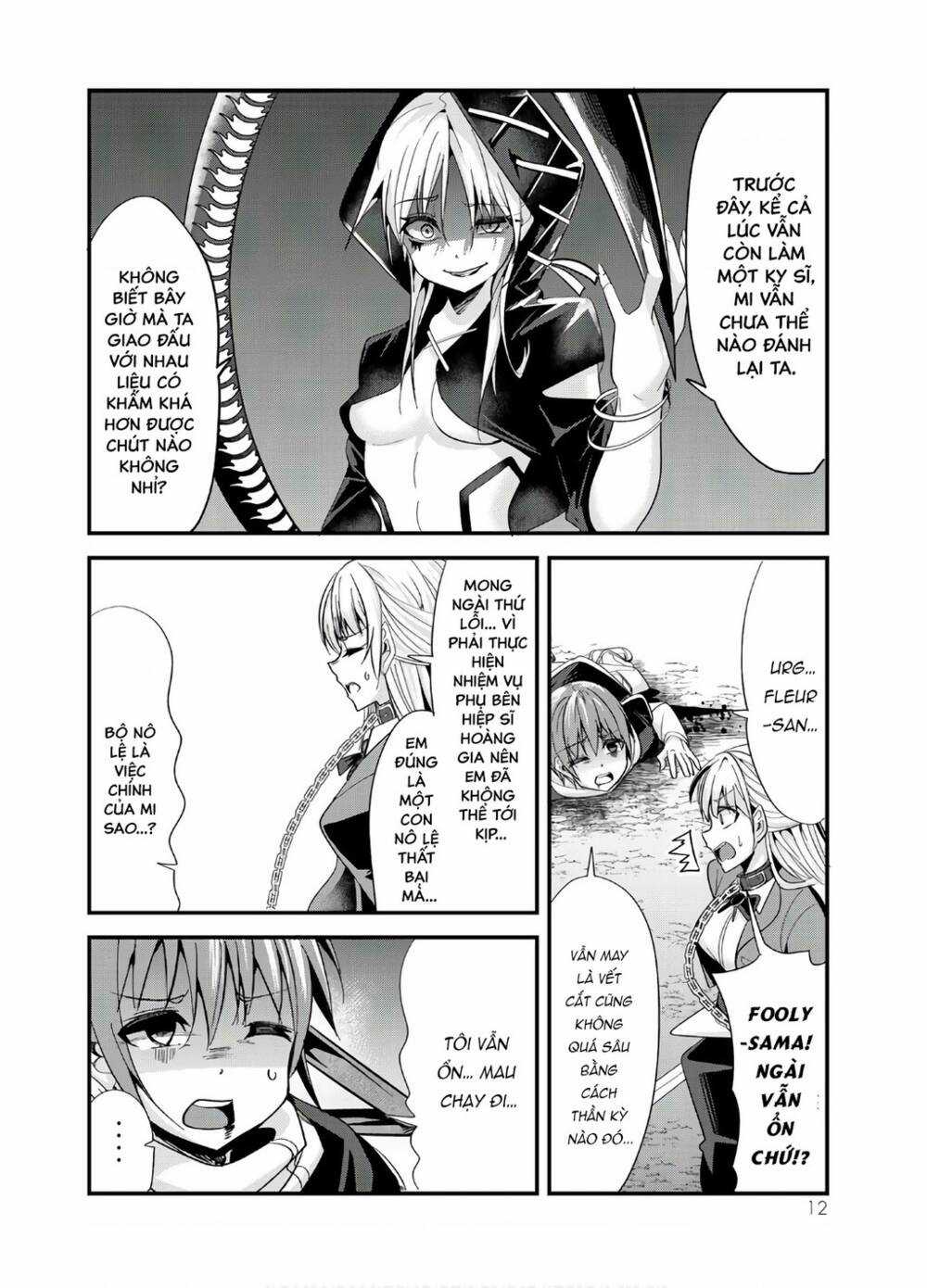 A Story About Treating A Female Knight Who Has Never Been Treated As A Woman Chapter 77 trang 2