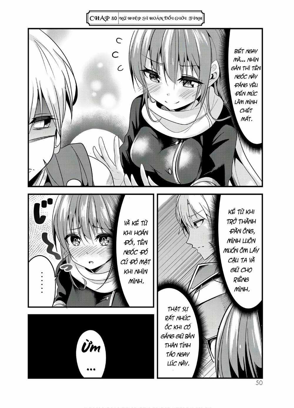 A Story About Treating A Female Knight Who Has Never Been Treated As A Woman Chapter 81 trang 2