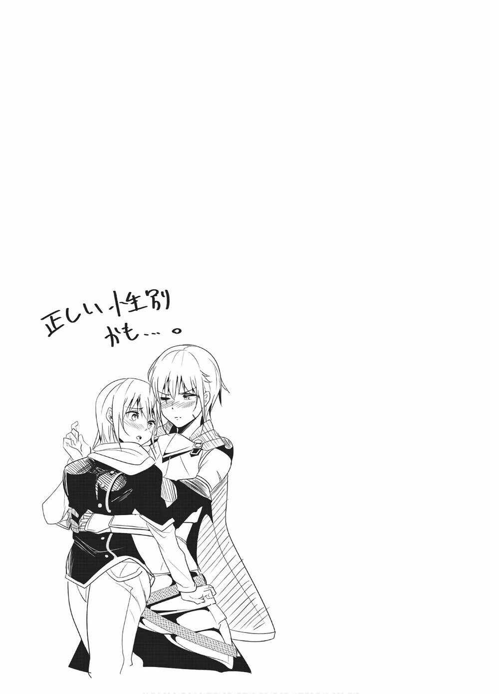 A Story About Treating A Female Knight Who Has Never Been Treated As A Woman Chapter 81 trang 9