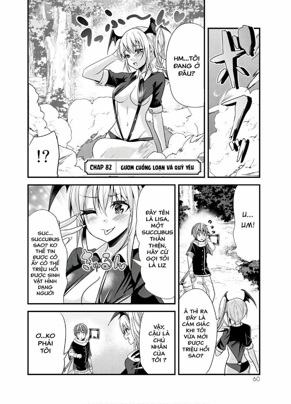 A Story About Treating A Female Knight Who Has Never Been Treated As A Woman Chapter 82 trang 2