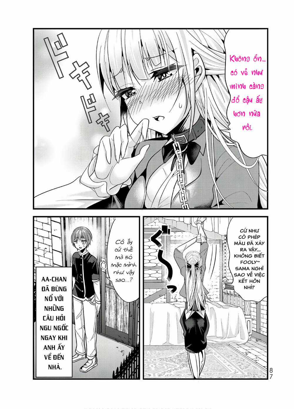 A Story About Treating A Female Knight Who Has Never Been Treated As A Woman Chapter 84 trang 7