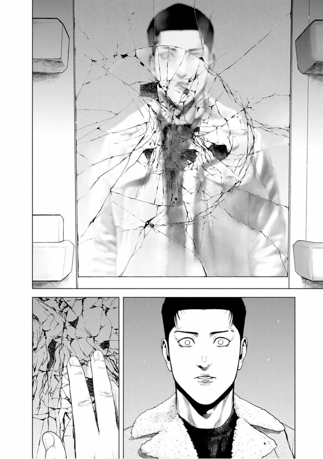 A Suffocatingly Lonely Death Chapter 10 trang 6