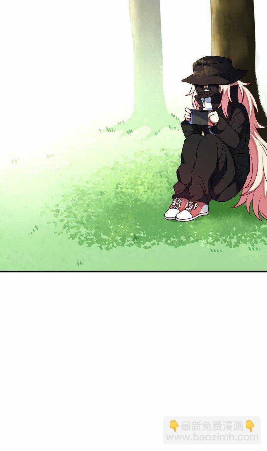 A Trạch Hóa Ra Lại Là Đại Tiểu Thư ? Chapter 10 trang 24