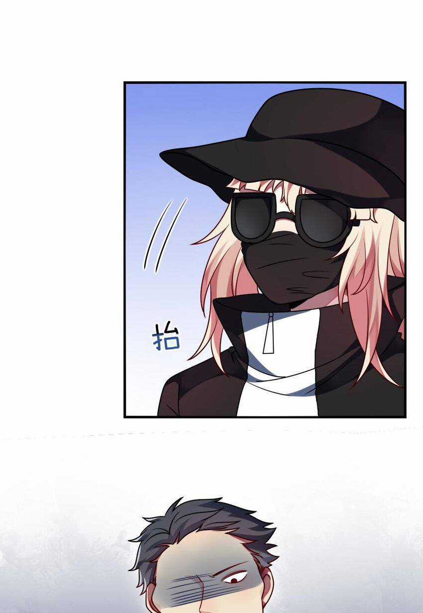 A Trạch Hóa Ra Lại Là Đại Tiểu Thư ? Chapter 10 trang 26