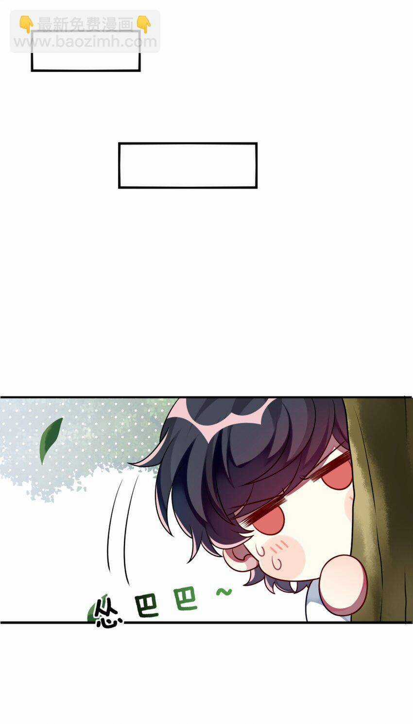 A Trạch Hóa Ra Lại Là Đại Tiểu Thư ? Chapter 11 trang 14