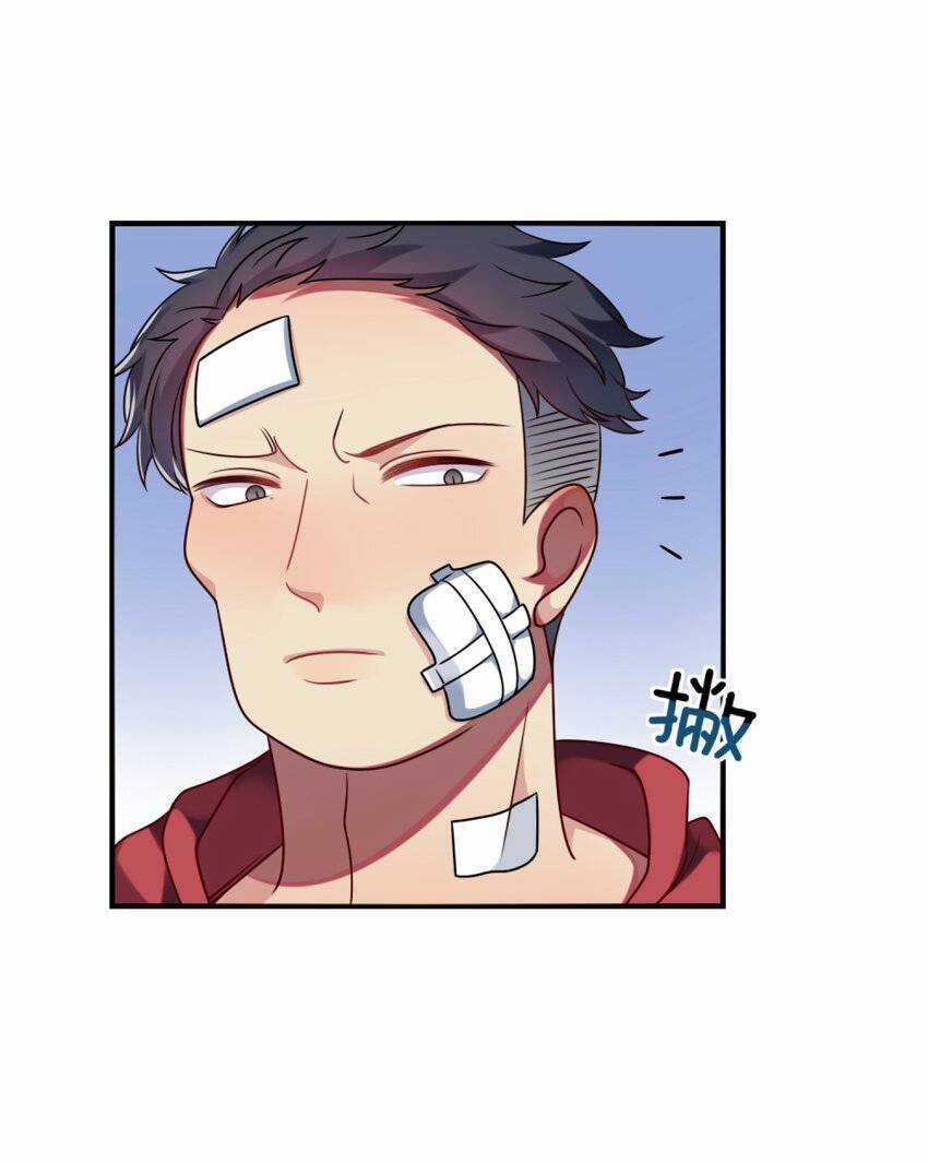 A Trạch Hóa Ra Lại Là Đại Tiểu Thư ? Chapter 11 trang 46