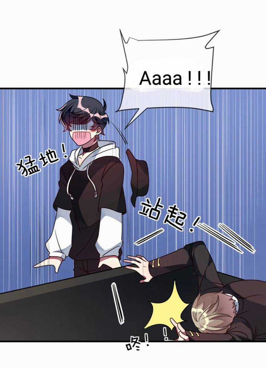 A Trạch Hóa Ra Lại Là Đại Tiểu Thư ? Chapter 12 trang 36