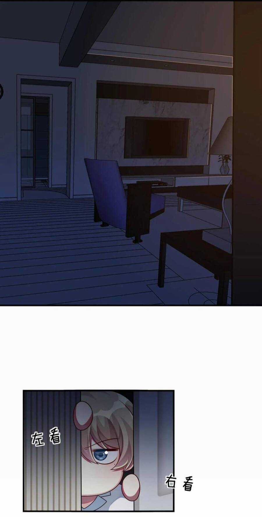 A Trạch Hóa Ra Lại Là Đại Tiểu Thư ? Chapter 14 trang 9