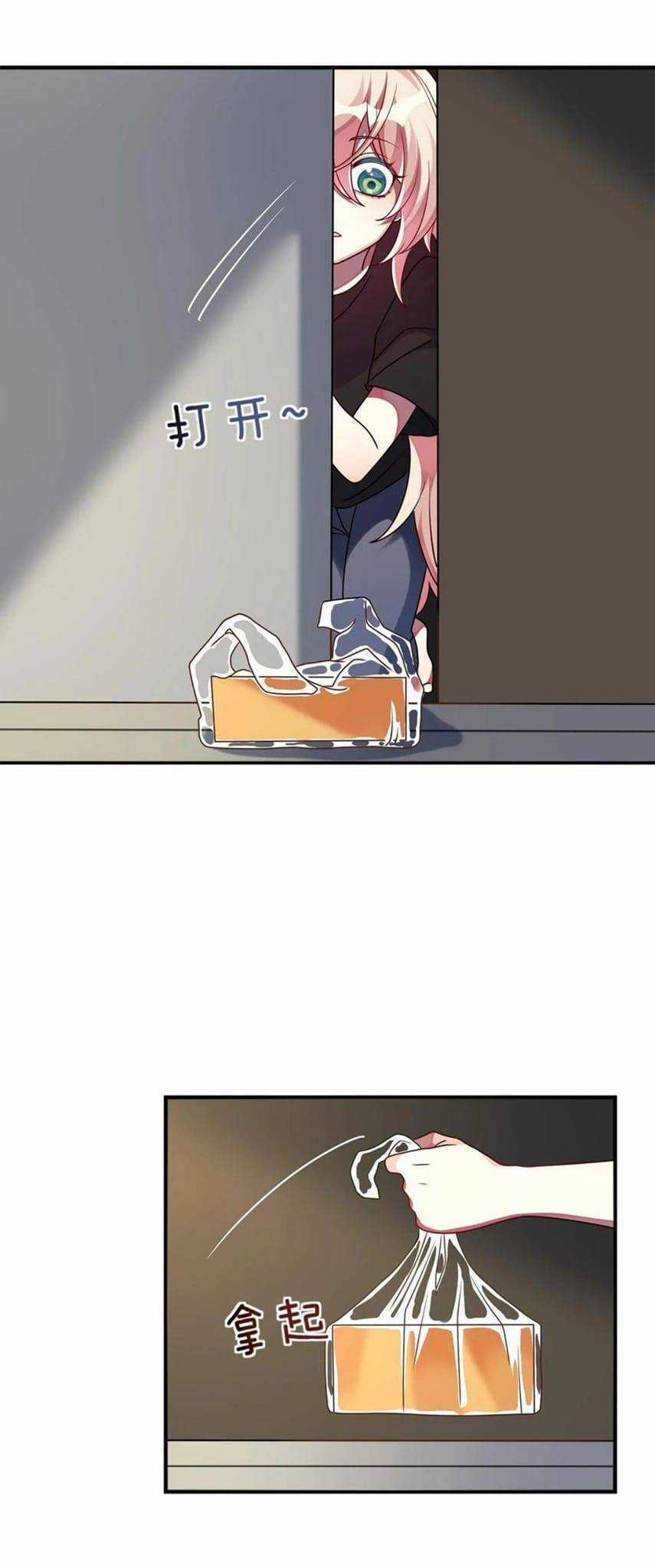 A Trạch Hóa Ra Lại Là Đại Tiểu Thư ? Chapter 19 trang 34