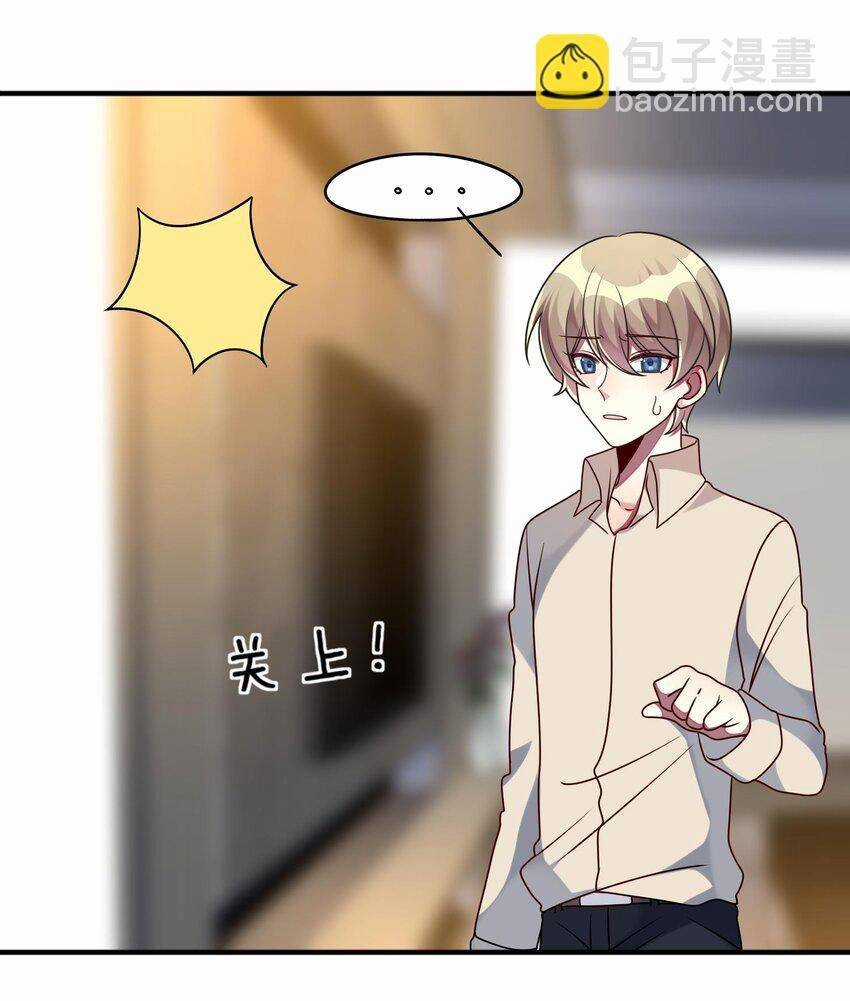 A Trạch Hóa Ra Lại Là Đại Tiểu Thư ? Chapter 22 trang 11