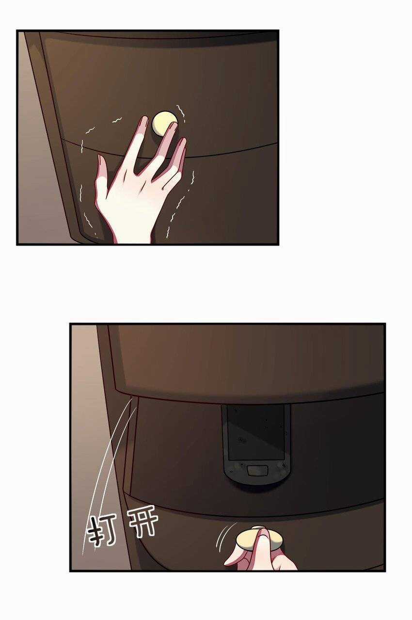 A Trạch Hóa Ra Lại Là Đại Tiểu Thư ? Chapter 22 trang 19