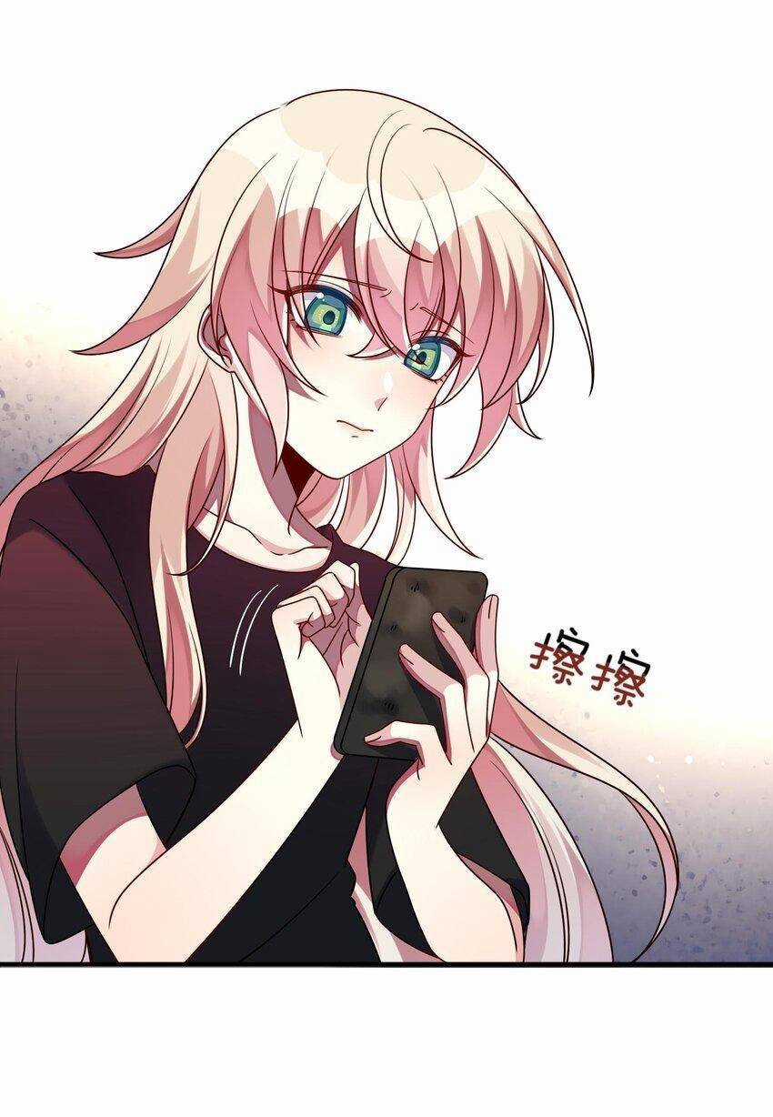 A Trạch Hóa Ra Lại Là Đại Tiểu Thư ? Chapter 22 trang 20