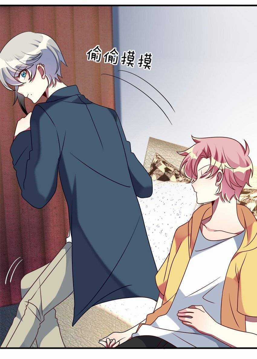 A Trạch Hóa Ra Lại Là Đại Tiểu Thư ? Chapter 23 trang 10