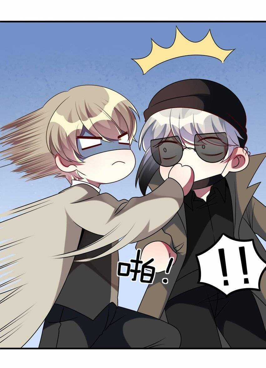 A Trạch Hóa Ra Lại Là Đại Tiểu Thư ? Chapter 23 trang 36