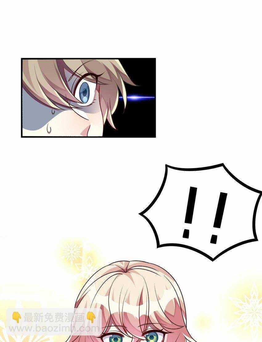 A Trạch Hóa Ra Lại Là Đại Tiểu Thư ? Chapter 24 trang 16