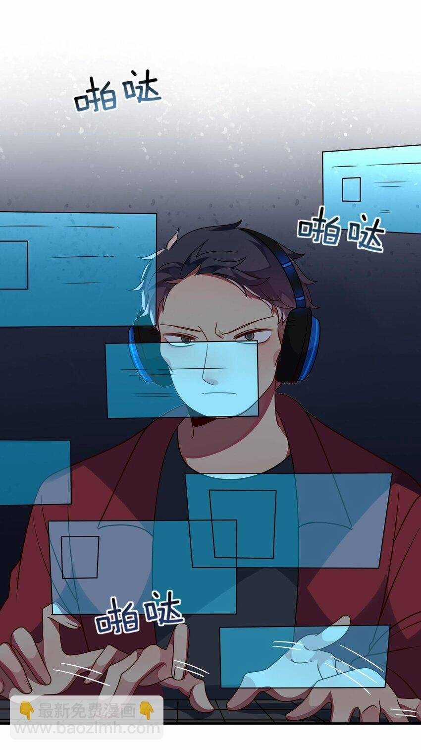 A Trạch Hóa Ra Lại Là Đại Tiểu Thư ? Chapter 24 trang 22