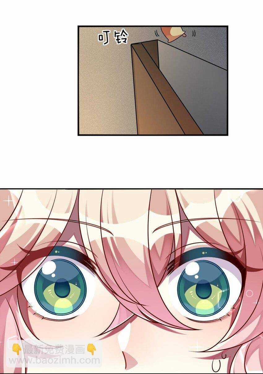 A Trạch Hóa Ra Lại Là Đại Tiểu Thư ? Chapter 24 trang 30