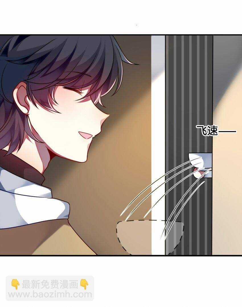 A Trạch Hóa Ra Lại Là Đại Tiểu Thư ? Chapter 5 trang 12