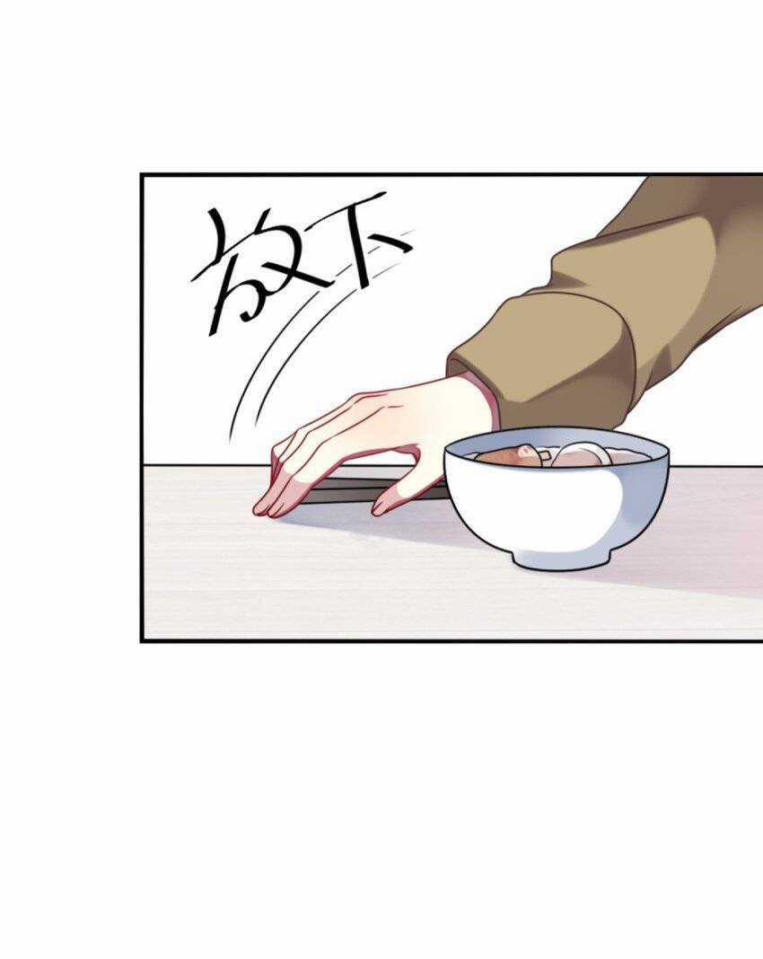 A Trạch Hóa Ra Lại Là Đại Tiểu Thư ? Chapter 5 trang 18